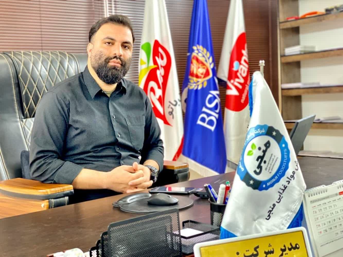 پخش مواد غذایی منجی