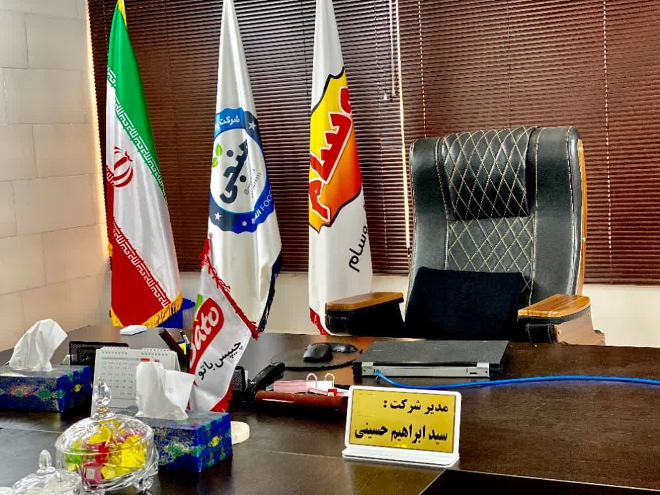 پخش مواد غذایی منجی